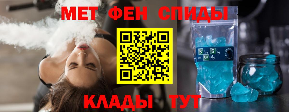 Амфетамин  Вход с VPN  Георгиевск  Amphetamine VHQ 