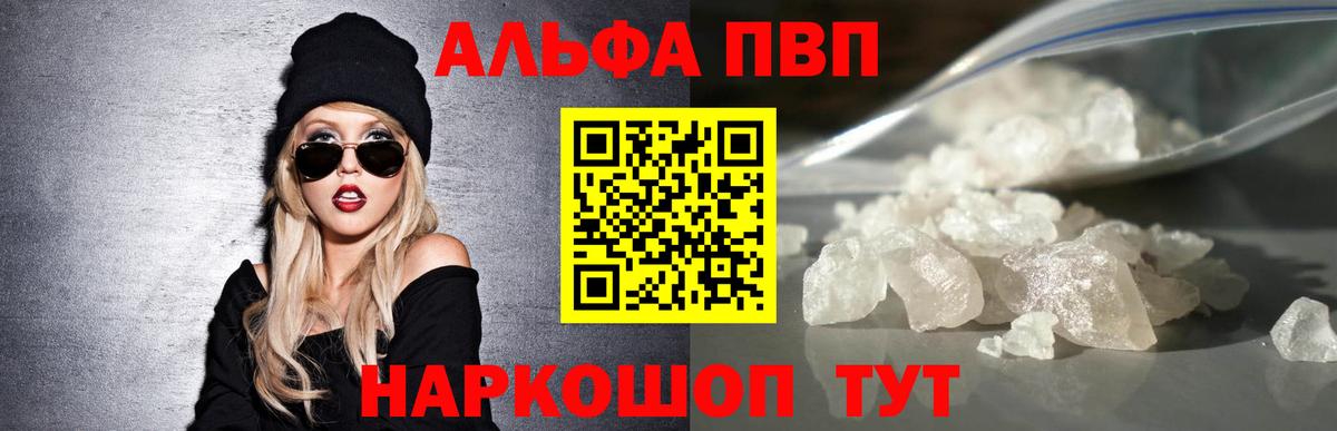 Мефедрон   Экстази  КОКАИН  Мефедрон  Георгиевск  Вход с VPN  ГАШИШ  Каннабис  А ПВП СОЛЬ  