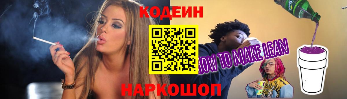 Alpha-PVP Георгиевск
