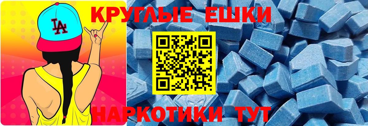 Ecstasy диски Георгиевск