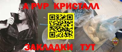 эйфоретик Анапа
