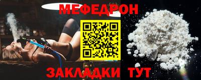 эйфоретик Анапа
