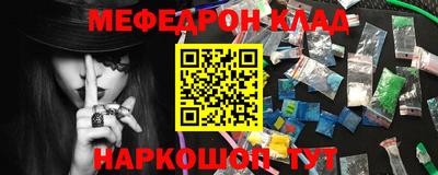 эйфоретик Анапа