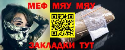 эйфоретик Анапа