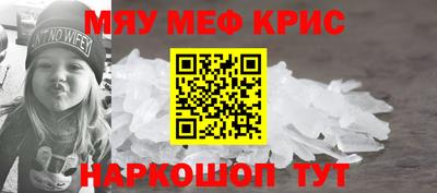 эйфоретик Анапа