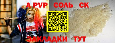 эйфоретик Анапа