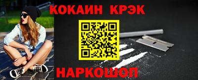 эйфоретик Анапа