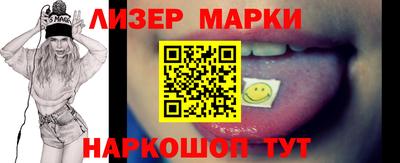 мефедрон VHQ Ангарск