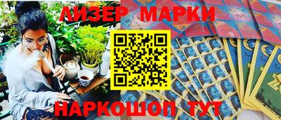 мефедрон VHQ Ангарск