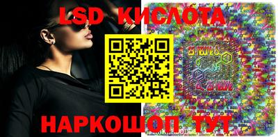 эйфоретик Анапа