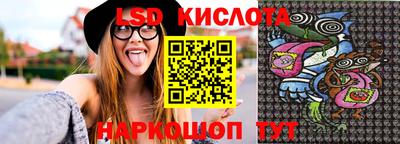 амфетамин Анжеро-Судженск