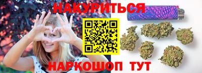 мефедрон VHQ Ангарск