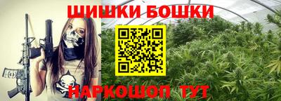 эйфоретик Анапа
