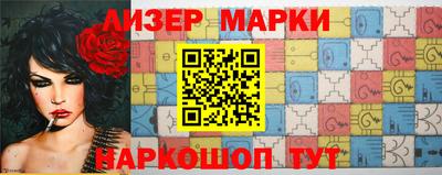 мефедрон VHQ Ангарск