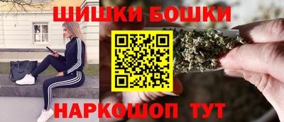 амфетамин Анжеро-Судженск