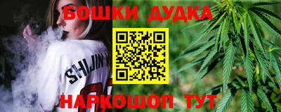амфетамин Анжеро-Судженск