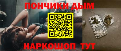 эйфоретик Анапа