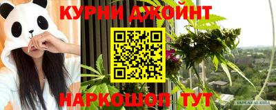 мефедрон VHQ Ангарск