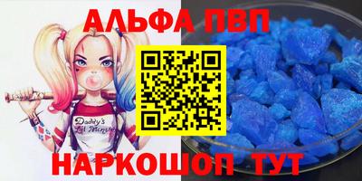 мефедрон VHQ Ангарск