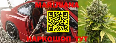 мефедрон VHQ Ангарск