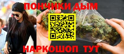 мефедрон VHQ Ангарск