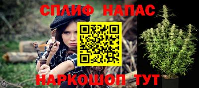амфетамин Анжеро-Судженск
