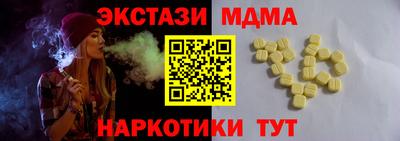 эйфоретик Анапа