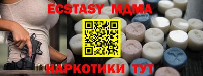 амфетамин Анжеро-Судженск