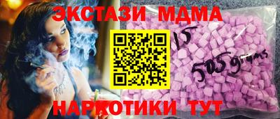эйфоретик Анапа