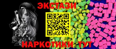 амфетамин Анжеро-Судженск
