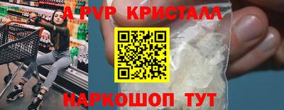 эйфоретик Анапа