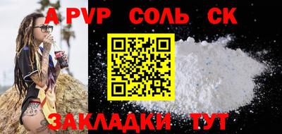 амфетамин Анжеро-Судженск