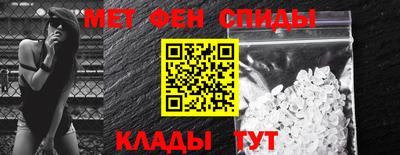 амфетамин Анжеро-Судженск