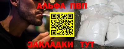эйфоретик Анапа