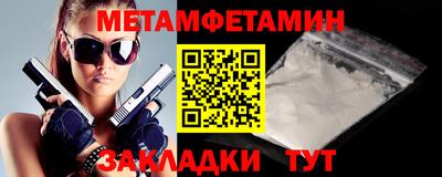 амфетамин Анжеро-Судженск