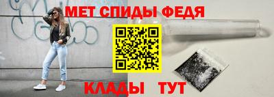 эйфоретик Анапа
