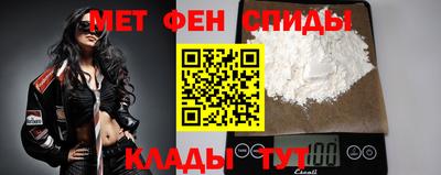 мефедрон VHQ Ангарск