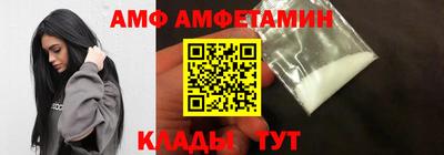 амфетамин Анжеро-Судженск
