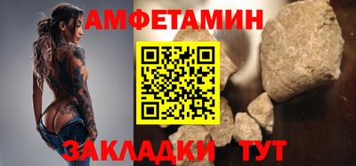 эйфоретик Анапа