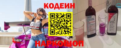 мефедрон VHQ Ангарск