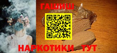 эйфоретик Анапа