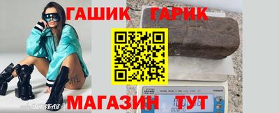 амфетамин Анжеро-Судженск