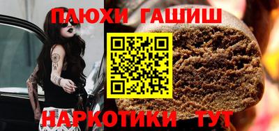 мефедрон VHQ Ангарск