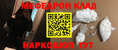 эйфоретик Анапа