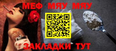 амфетамин Анжеро-Судженск