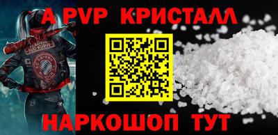 мефедрон VHQ Ангарск