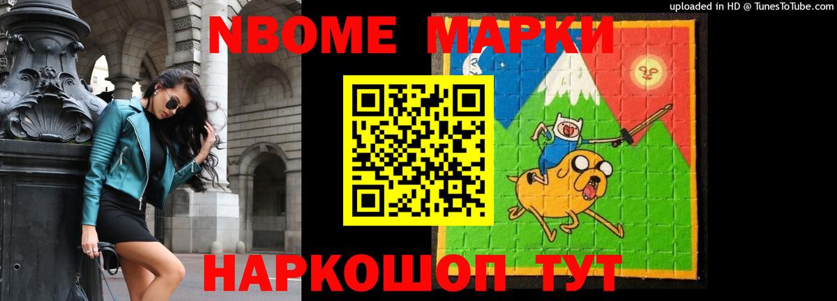 Георгиевск  ЛСД экстази кислота  LSD-25 экстази ecstasy  Вход с VPN 