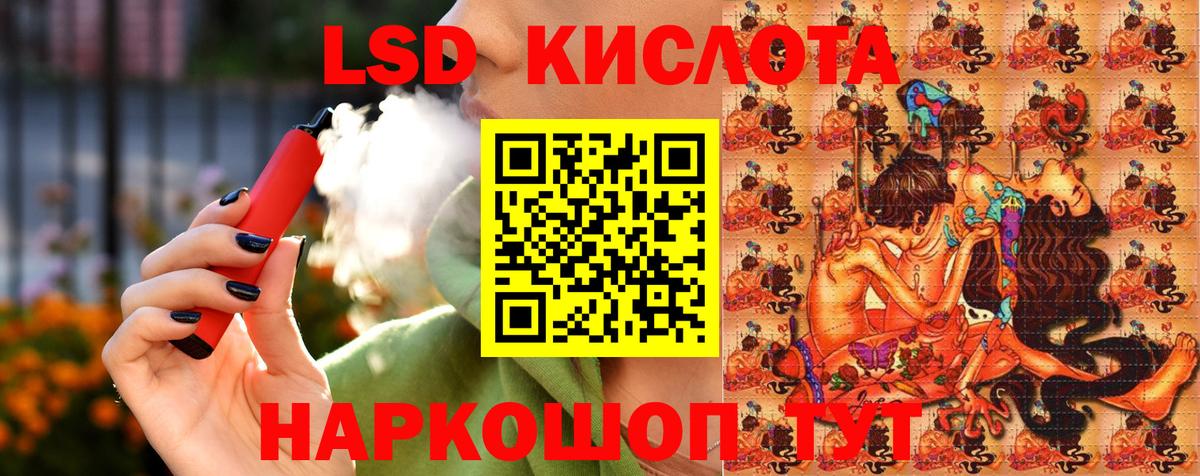 Георгиевск  Наркотические марки 1,8мг  Наркотические марки 1,8мг  Вход с VPN 