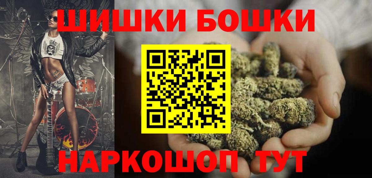 МАРИХУАНА White Widow  МАРИХУАНА марихуана  Георгиевск  Конопля Ganja  Вход с VPN 
